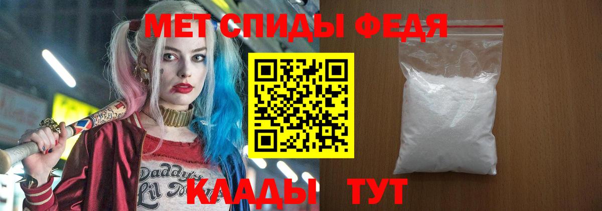 АМФ  АМФ VHQ  АМФЕТАМИН  Вход с VPN  Тимашёвск 