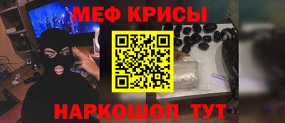 spice Будённовск