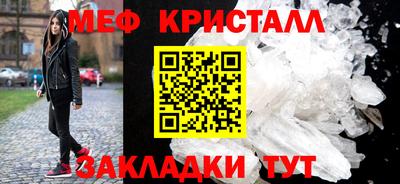 стаф Бузулук