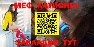 стаф Бузулук