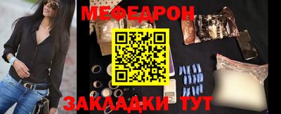 spice Будённовск