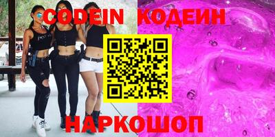 spice Будённовск