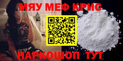 стаф Бузулук