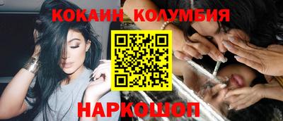 spice Будённовск