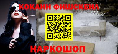 spice Будённовск