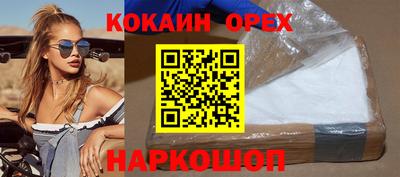 ешки Бугуруслан