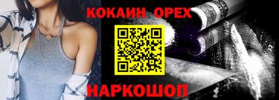 spice Будённовск