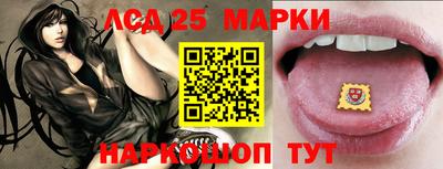 spice Будённовск