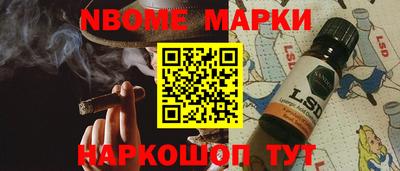 spice Будённовск
