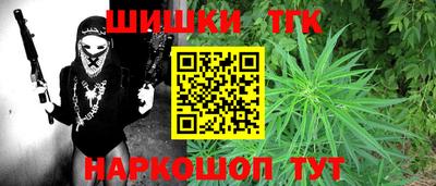 spice Будённовск