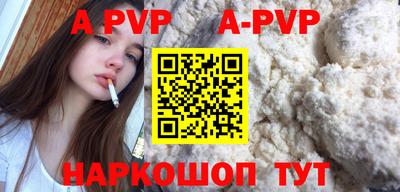 spice Будённовск