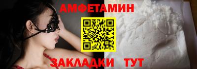 spice Будённовск