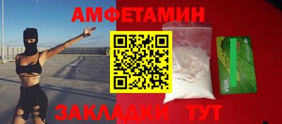 стаф Бузулук