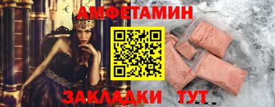 ешки Бугуруслан