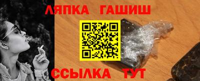 spice Будённовск