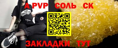 стаф Бузулук