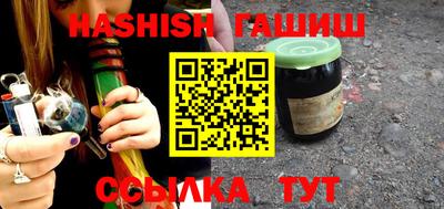 spice Будённовск