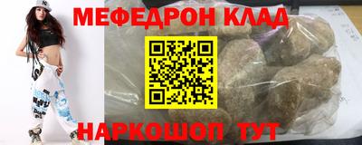 стаф Бузулук