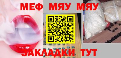 ешки Бугуруслан