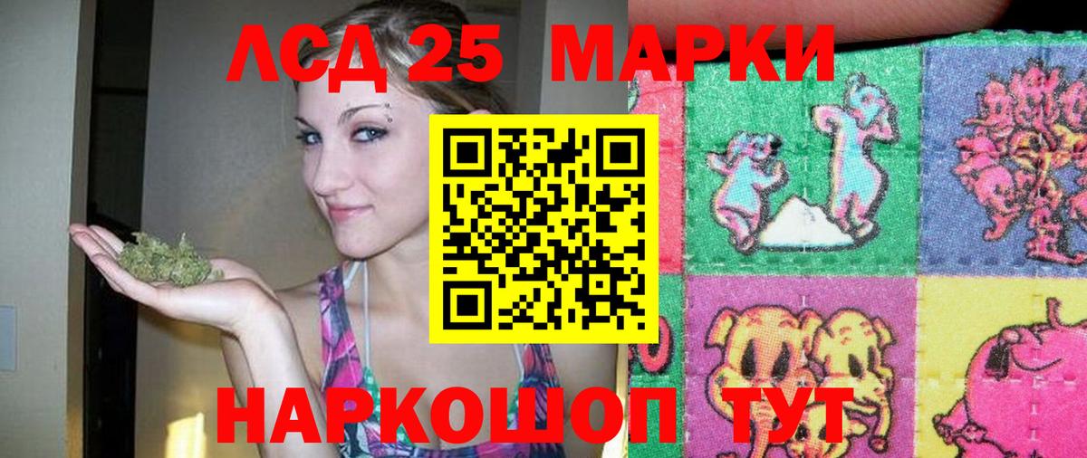 Тимашёвск  ЛСД экстази ecstasy  Вход с VPN  Лсд 25 экстази кислота 